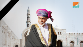 السلطان قابوس بن سعيد