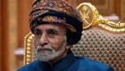 عمان کے سلطان کا 79 برس کی عمر میں انتقال