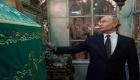 روسی صدر کی عظیم مسلمان سپہ سالار صلاح الدین ایوبی کے مزار پر خصوصی حاضری