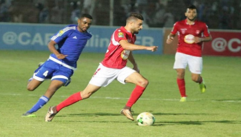 الهلال والنجم
