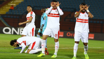 الزمالك المصري