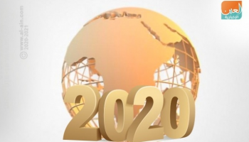 موجز العين للتكنولوجيا
