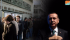 4.4 مليون عاطل.. طوابير البطالة ترسم ملامح اقتصاد أردوغان