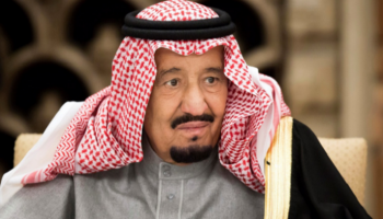 خادم الحرمين الشريفين الملك سلمان بن عبدالعزيز آل سعود