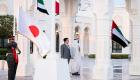 الإمارات واليابان.. 48 عاما من الشراكة الاستراتيجية