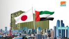 نصف تريليون درهم حجم التبادل التجاري غير النفطي بين الإمارات واليابان