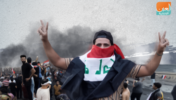  احتجاجات العراق - أرشيفية