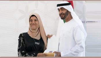  الشيخ محمد بن زايد آل نهيان يكرم إسراء أحمد 