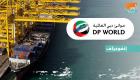 حكم قضائي دولي لصالح "موانئ دبي" بشأن محطة حاويات "دوراليه" بجيبوتي