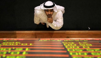 صعود جماعي لبورصات الخليج