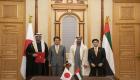الإمارات واليابان توقعان اتفاقية للتعاون في مجال الطاقة