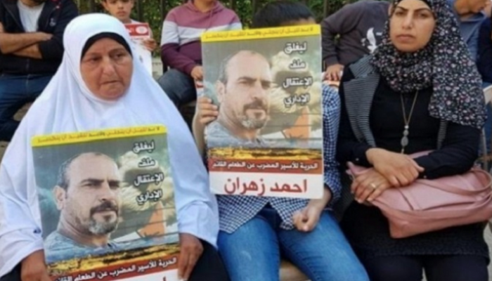 جانب من وقفة تضامنية للإفراج عن الأسير أحمد زهران