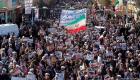 ایران میں مظاہروں کا سلسلہ جاری