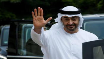 الشيخ محمد بن زايد آل نهيان