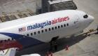 الخطوط الجوية الماليزية تعلق تسلم طائرات بوينج ماكس 737