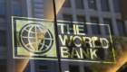 البنك الدولي: الإمارات ضمن أفضل دول العالم في تمكين المرأة اقتصاديا
