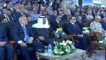 مصر تفاجئ العالم بـ