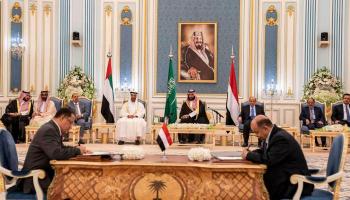 مراسم توقيع اتفاق الرياض التاريخي