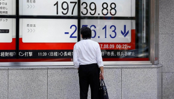 أسهم اليابان تتراجع بفعل "تصريحات الرسوم" 