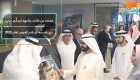 محمد بن راشد يشهد تسلُّم دبي درع عاصمة الإعلام العربي 2020