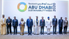 أسبوع أبوظبي للاستدامة يناقش دور المرأة الإماراتية في التنمية