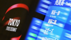 المؤشر نيكي يرتفع 0.18 % في بداية تعاملات بورصة طوكيو
