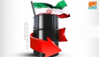 إيران تمارس خداع العالم عبر تصريف غير مشروع للمازوت