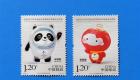 《北京2022年冬奥会吉祥物和冬残奥会吉祥物》纪念邮票首发