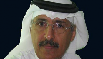 د. عبدالعزيز حمد العويشق