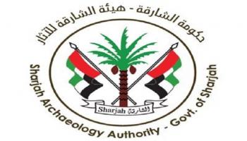 شعار هيئة الشارقة للآثار