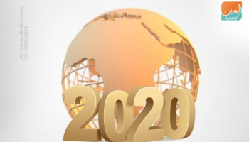 موجز العين للتكنولوجيا