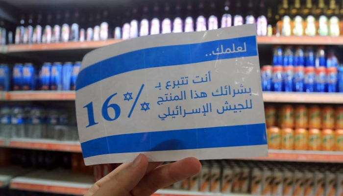 إسرائيل تسجل في 2019 أكبر عجز تجاري في تاريخها