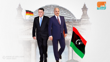 مؤتمر برلين حول ليبيا
