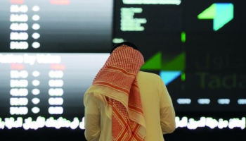 القطاع المالي يرفع بورصة السعودية