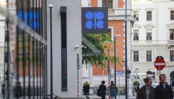 مقر أوبك -أرشيف