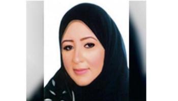 أمل الهدابي