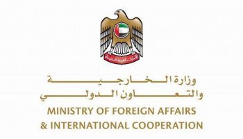 شعار وزارة الخارجية والتعاون الدولي الإماراتية