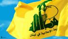 دول أدرجت حزب الله جماعة إرهابية.. ما هي؟