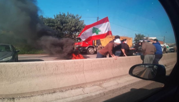 جانب من احتجاجات لبنان - أرشيفية 