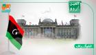 لیبیا کے سلسلے میں برلن میں منعقد ہونے والی کانفرنس میں 12 ممالک شریک ہوں گے