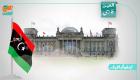 اینفوگرافیک| برای حل بحران لیبی ۱۲ کشور در کنفرانس برلین شرکت کردند