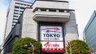 نيكي الياباني يتراجع 0.04% في بداية التعاملات بطوكيو