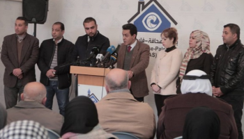 مؤتمر حول حقوق الإنسان بالأراضي الفلسطينية المحتلة خلال 2019