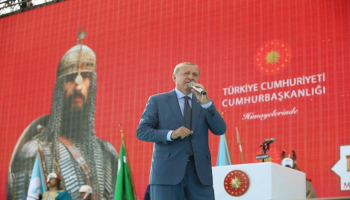 أردوغان يسير على خطى أجداده في اضطهاد الأقليات