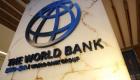 بانک جهانی: افغانستان ۳.۳ در صد رشد اقتصادی خواهد داشت 