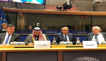 جانب من مشاركة الجبير في البرلمان الأوروبي