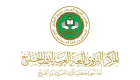 مؤتمر اللغة العربية الدولي في الشارقة 29 يناير