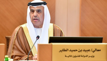 وزير الدولة للشؤون المالية يستعرض نتائج ميزانية 2018