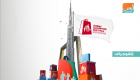 431 مليون درهم مبيعات حملة "دورها تربح" في مهرجان دبي للتسوق