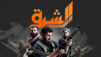 قناة الشرق الإخوانية
